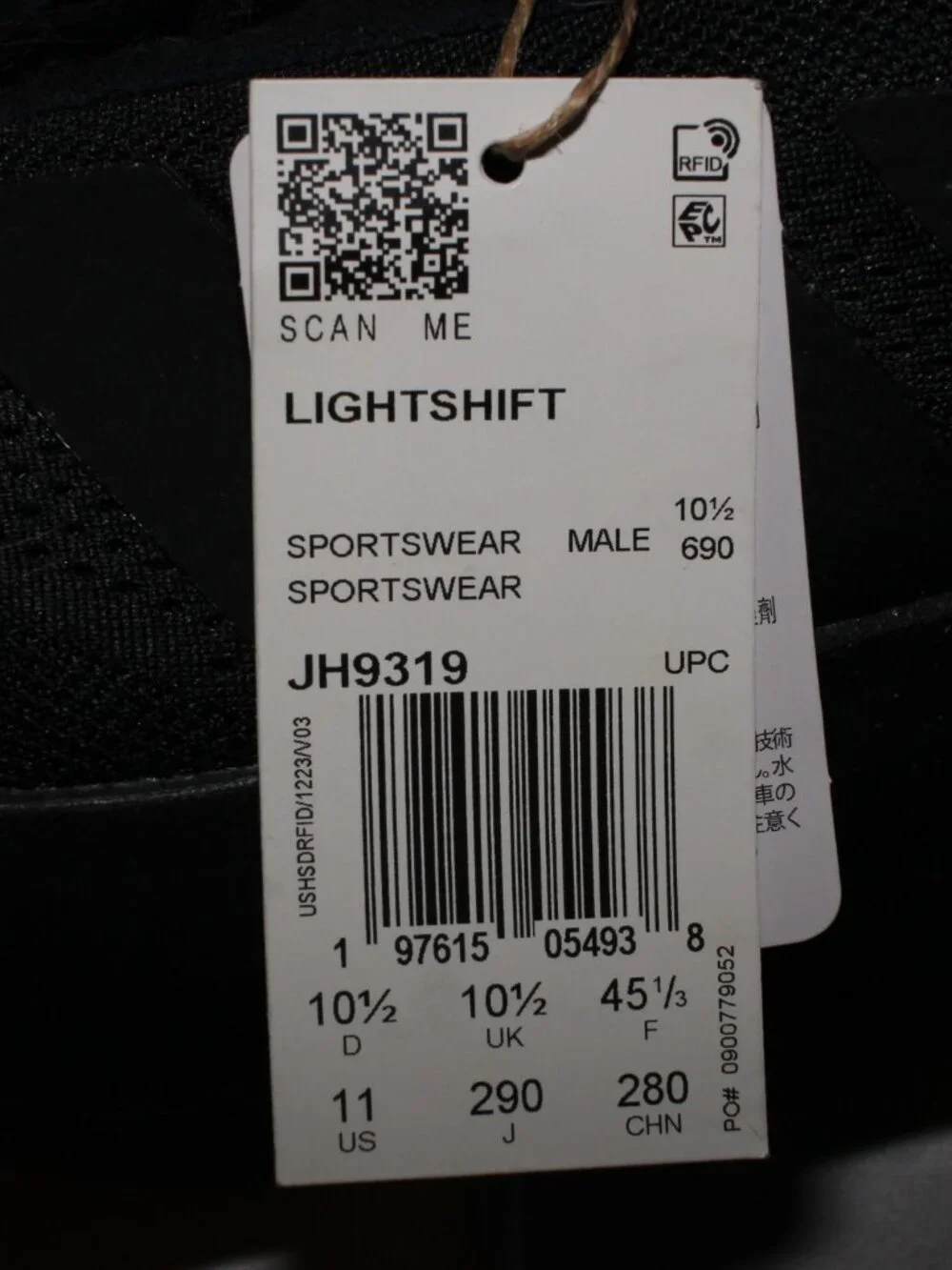 NWT Adidas Lightshift Sneakers Size 11